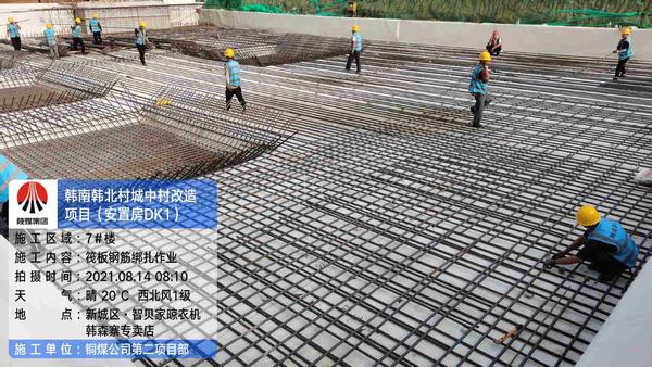 陜煤建設銅煤公司第二項目部抓進度保質量重安全，全力以赴推進項目建設