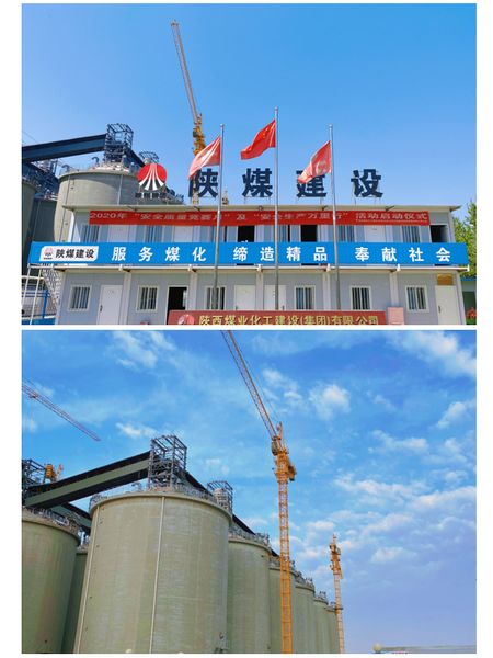 陜煤建設天工公司四步走打通工程竣工最后“一公里”