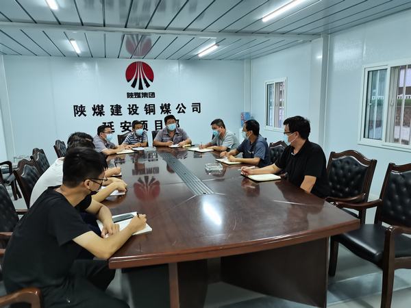 陜煤建設銅煤公司延安項目部全面推進項目安全質量建設
