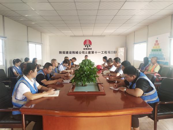 陜煤建設韓城分公司土建十一項目部打響“三大攻堅戰”助力勞動競賽