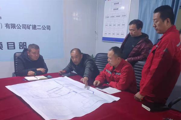 陜煤建設礦建二公司王峰項目部實現精準“三貫通”