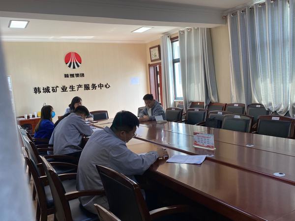 陜煤建設(shè)設(shè)計(jì)研究院：黨校培訓(xùn)中心改造設(shè)計(jì)順利通過(guò)竣工驗(yàn)收