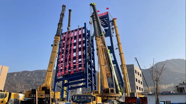 陜煤建設(shè)韓城分公司：將黨的二十大精神轉(zhuǎn)化為高質(zhì)量發(fā)展的強(qiáng)大動力