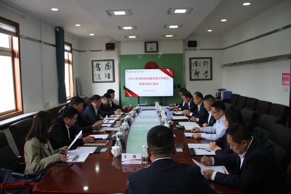 陜煤建設銅煤公司迎接省國資委文明單位檢查驗收 陜煤建設銅煤公司迎接省國資委文明單位檢查驗收