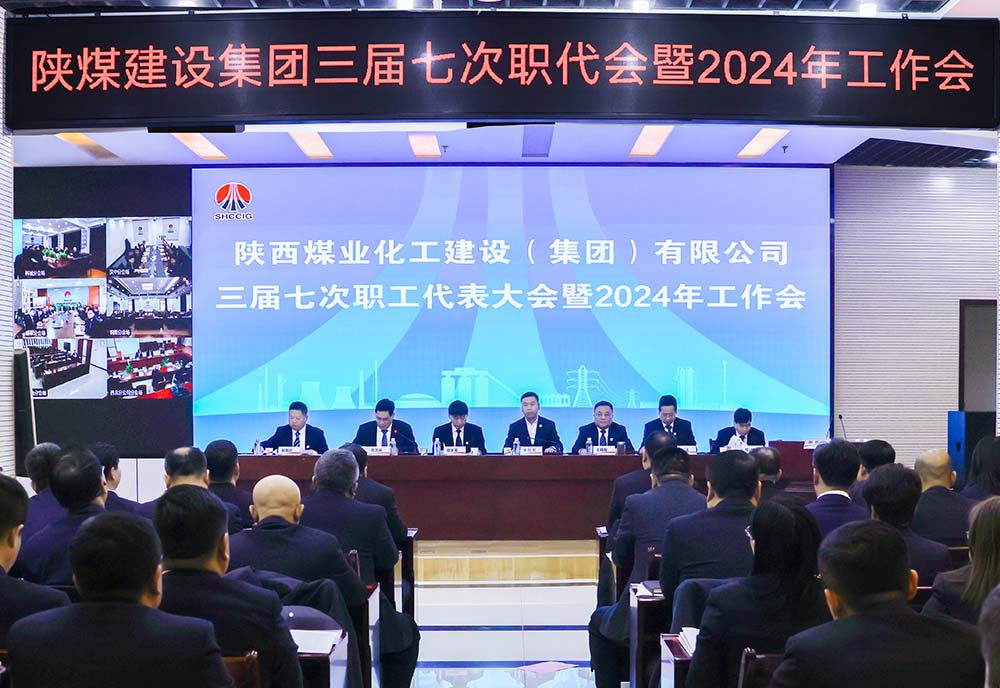 融入新戰略 實施新目標 為開創高質量發展新局面而努力奮斗 融入新戰略 實施新目標 為開創高質量發展新局面而努力奮斗