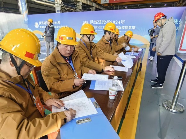 陜煤建設(shè):“陜煤建設(shè)”搭臺(tái),后勤安保唱響技能競賽保障曲 陜煤建設(shè):“陜煤建設(shè)”搭臺(tái),后勤安保唱響技能競賽保障曲