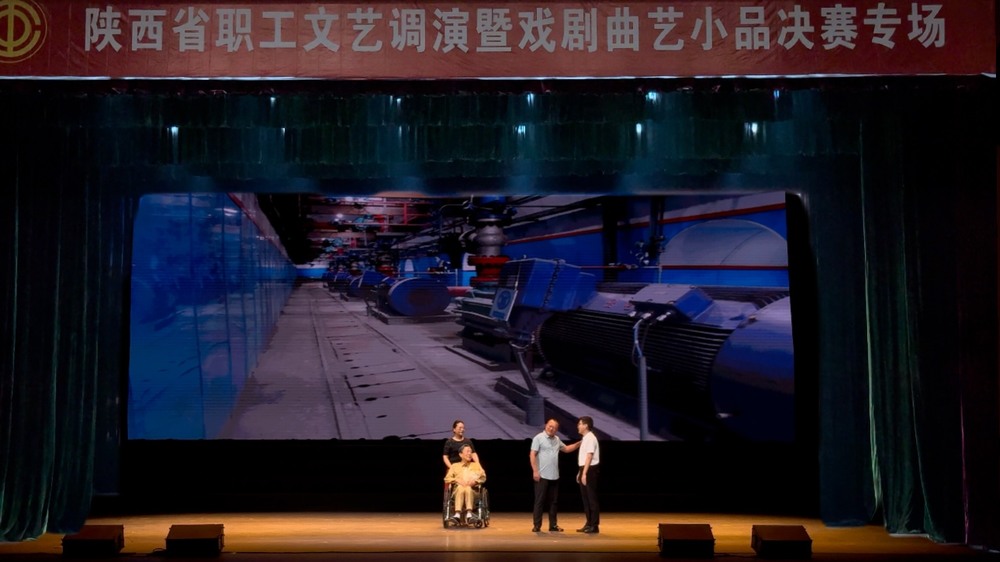 陜煤建設(shè)機(jī)電安裝公司榮獲2024年全省職工文藝調(diào)演三等獎(jiǎng) 陜煤建設(shè)機(jī)電安裝公司榮獲2024年全省職工文藝調(diào)演三等獎(jiǎng)