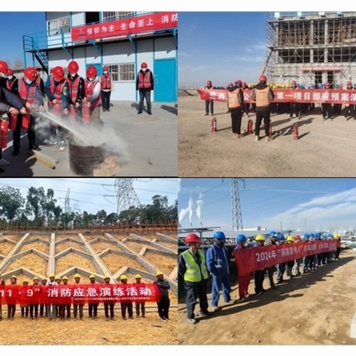 陜煤建設(shè):“消防宣傳月”專項(xiàng)活動(dòng)圓滿收官 陜煤建設(shè):“消防宣傳月”專項(xiàng)活動(dòng)圓滿收官