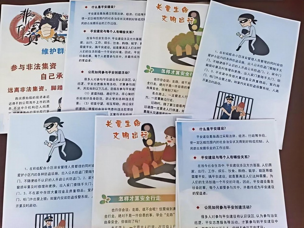 陜煤建設(shè)路橋分公司秦嶺項(xiàng)目部:筑牢安全防線 共建平安工地 陜煤建設(shè)路橋分公司秦嶺項(xiàng)目部:筑牢安全防線 共建平安工地