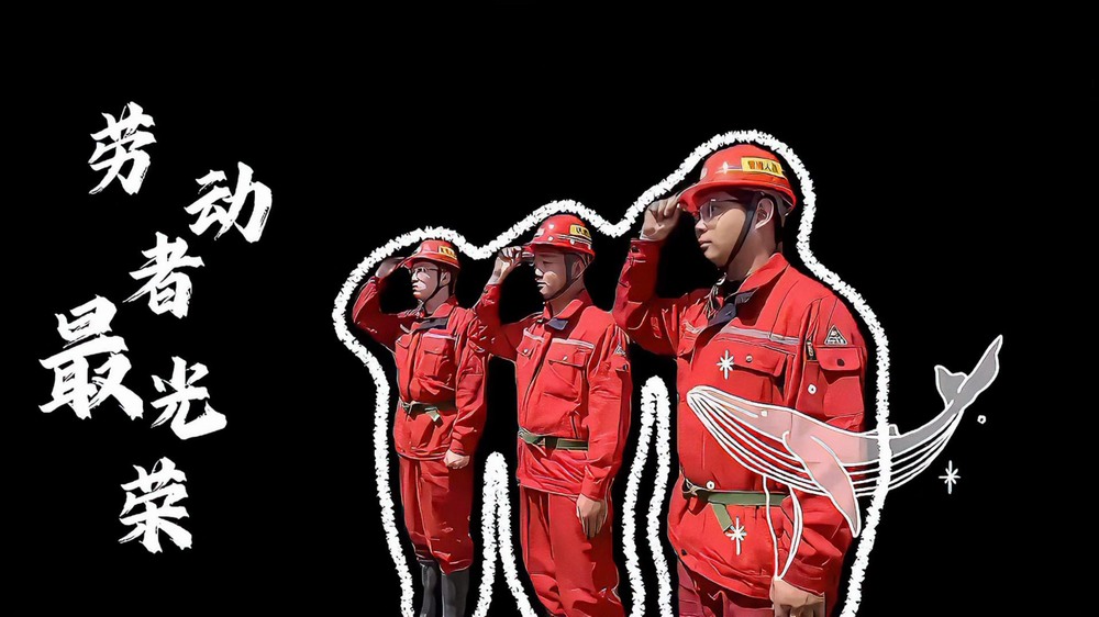 陜煤建設礦建二公司：煤礦勞動者的“變裝秀”